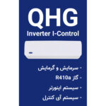 برچسب مشخصات کولر گازی کریر