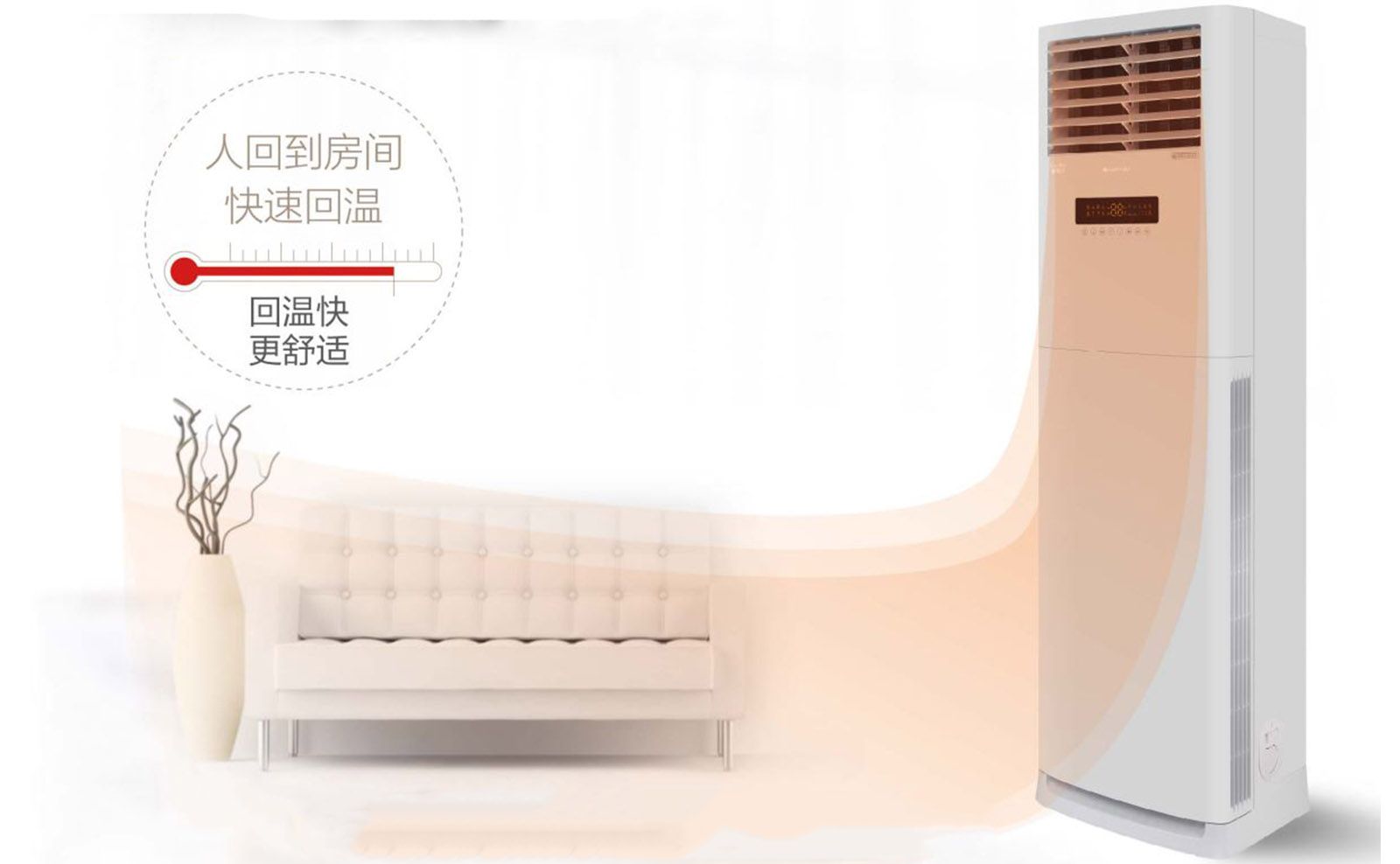 مشخصات کولر گازی ایستاده اینورتر 36000 گری مدل GVH