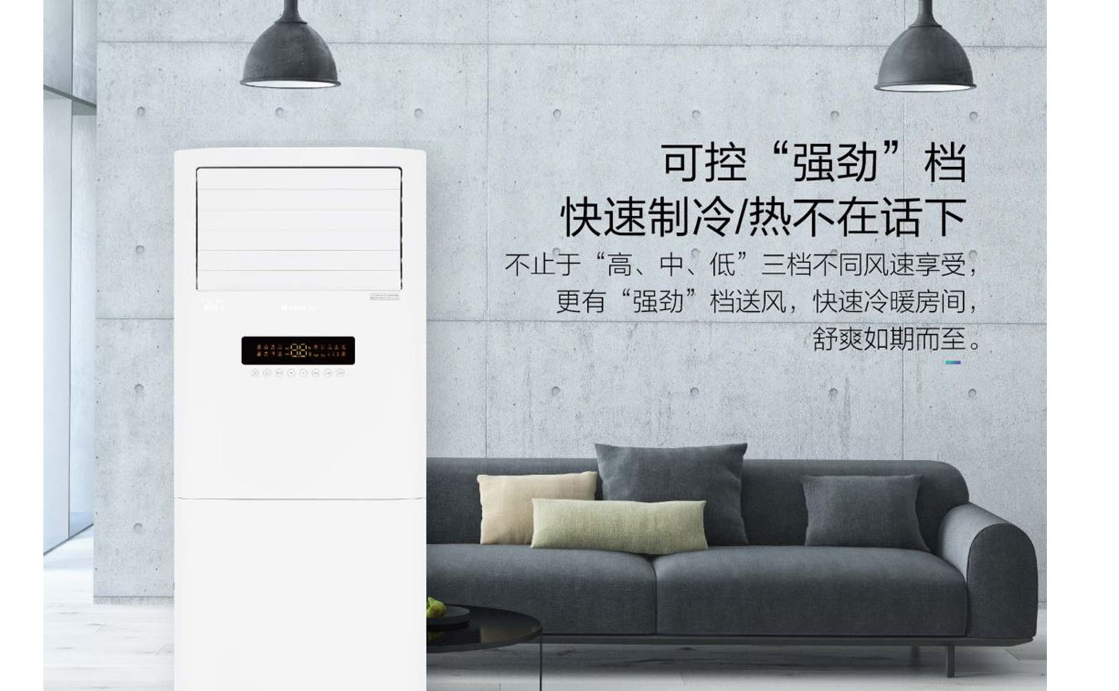 کولر گازی ایستاده اینورتر 60000 گری مدل GVH 15 Air Conditioner Gree Inverter GVH