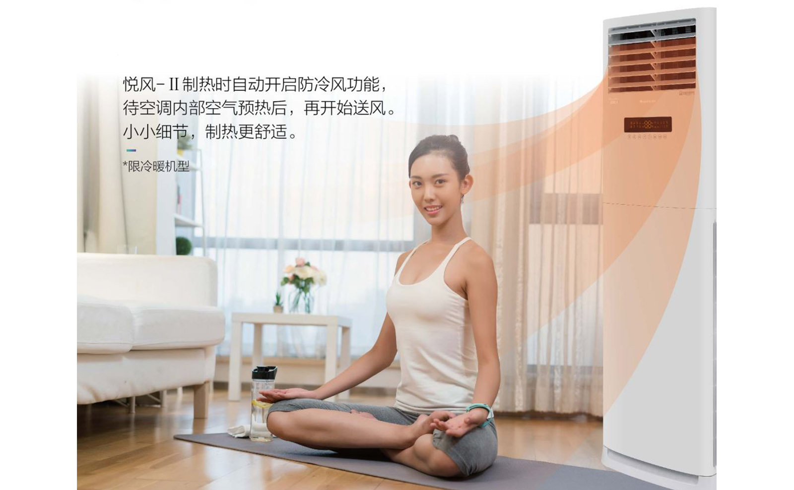 کولر گازی ایستاده اینورتر 60000 گری مدل GVH 16 Air Conditioner Gree Inverter GVH