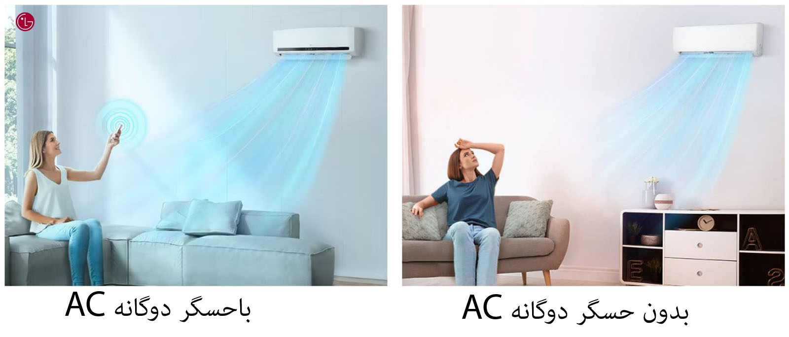 کولر گازی 12000 ال جی مدل IQA12K 13 دوال اینورتر ال جی